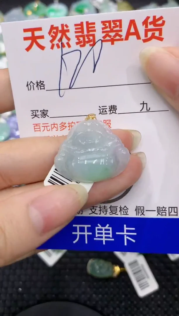 【闪购商品】翡翠颈饰18K金镶嵌8888888888