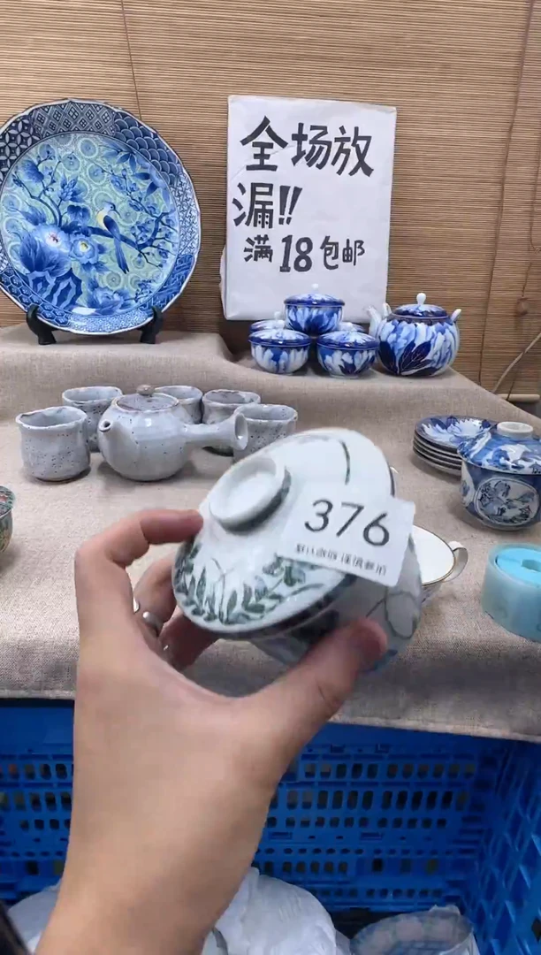 瓷片阿*376陶瓷陶瓷陶瓷