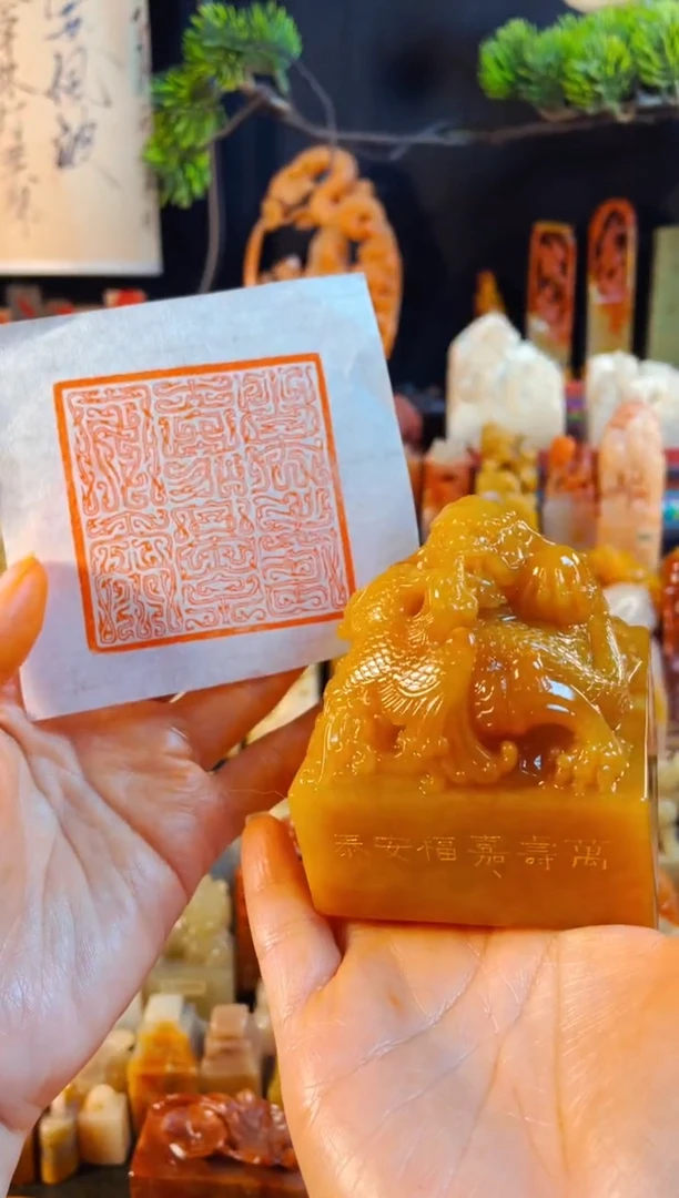 老挝石印石手工篆刻《万寿嘉福安泰》