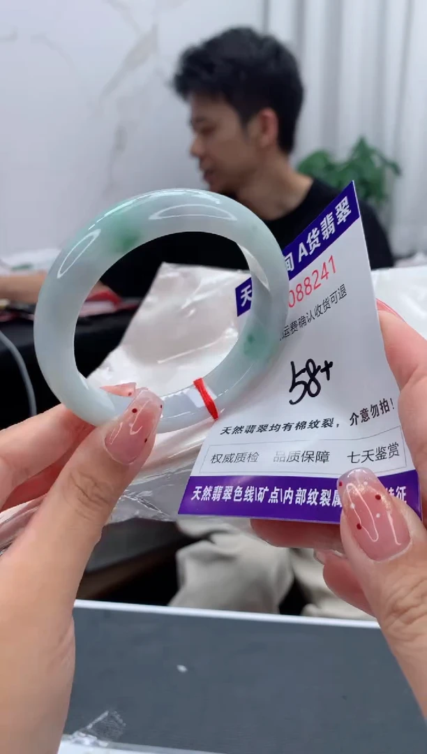 未镶嵌手镯翡翠有纹，完美者勿拍
