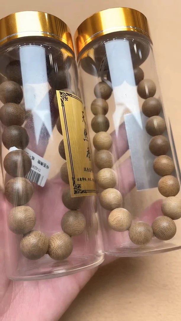 【闪购商品】沉香手串菩萨棋1.3单圈+1.1单圈多样性发其一