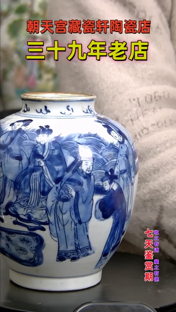 【闪购商品】碗5434534534533145