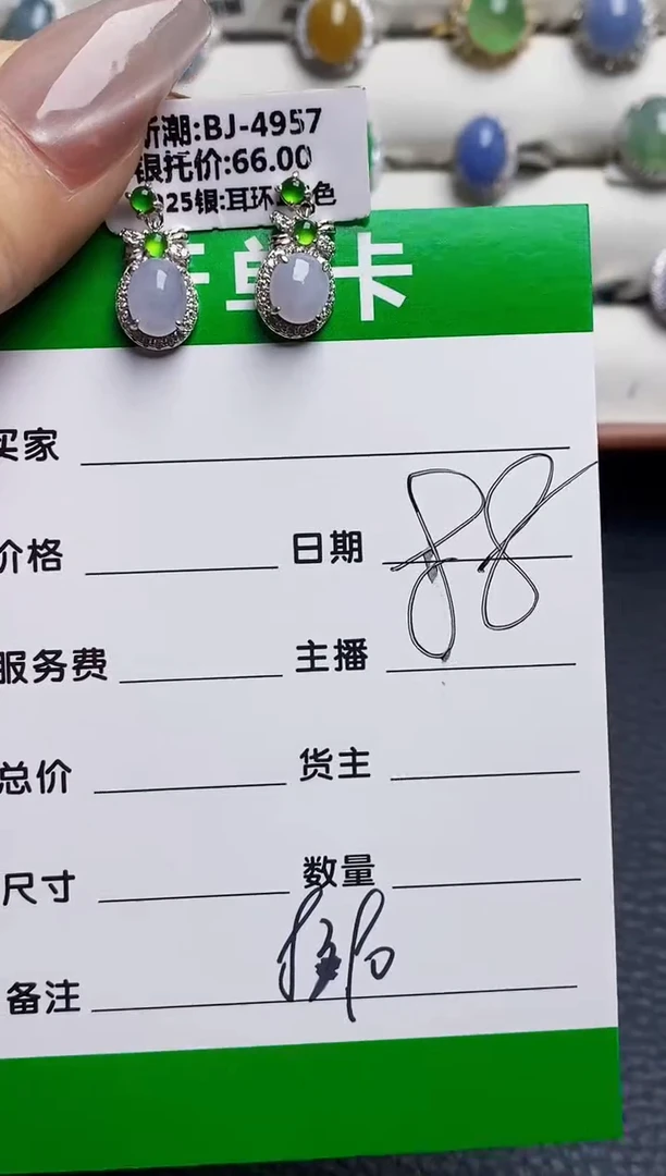 银S925镶嵌戒指翡翠8390