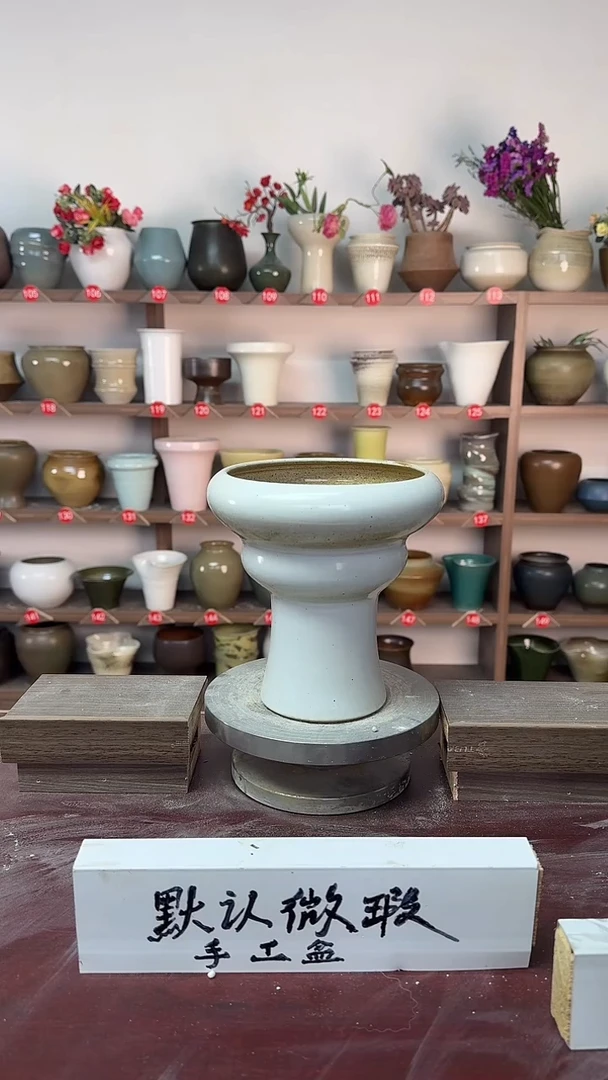 【闪购商品】陶瓷17-高18口14瑕