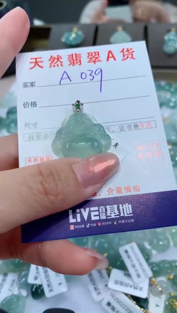 【闪购商品】翡翠颈饰18K金镶嵌天然翡翠A货挂件