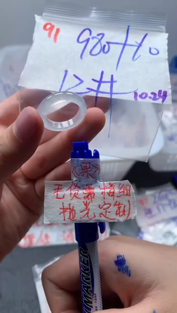未镶嵌定制翡翠戒圈12#990毛货需精细抛光