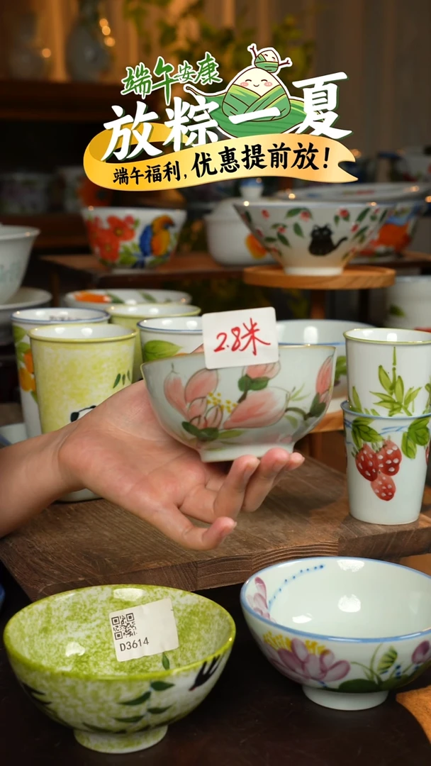 瓷1个景德镇高温瓷釉下瓷