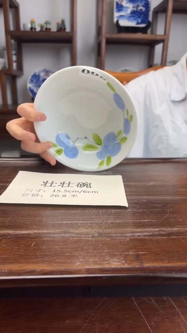 瓷片国韵瓷坊-手绘壮壮碗098