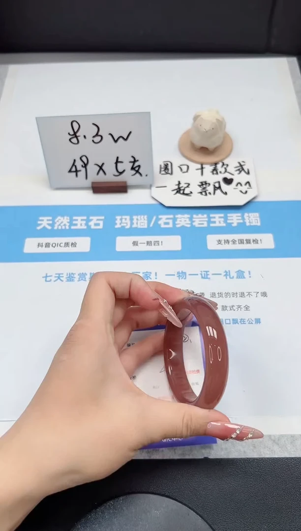 【闪购商品】石英质玉手镯未镶嵌340/葡萄紫54.6