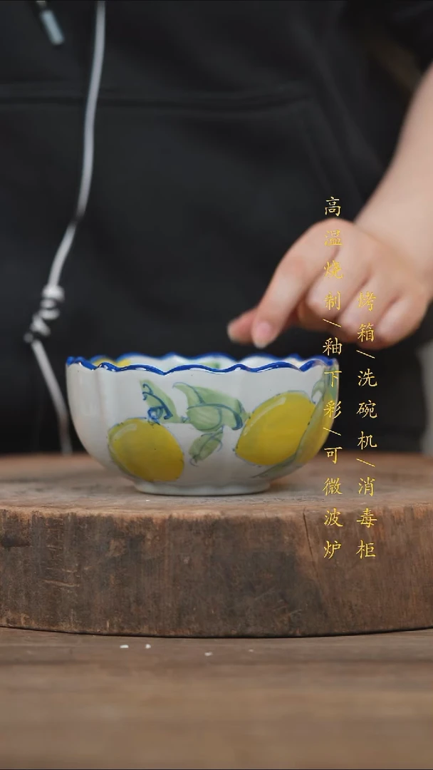 瓷片景德镇高温釉下彩（食品级）