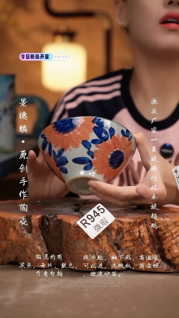 其他WR945新十二器瓷器