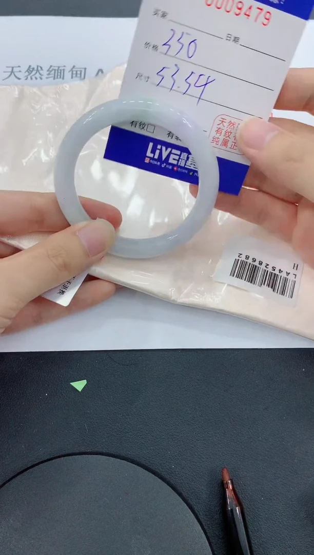 未镶嵌手镯翡翠79