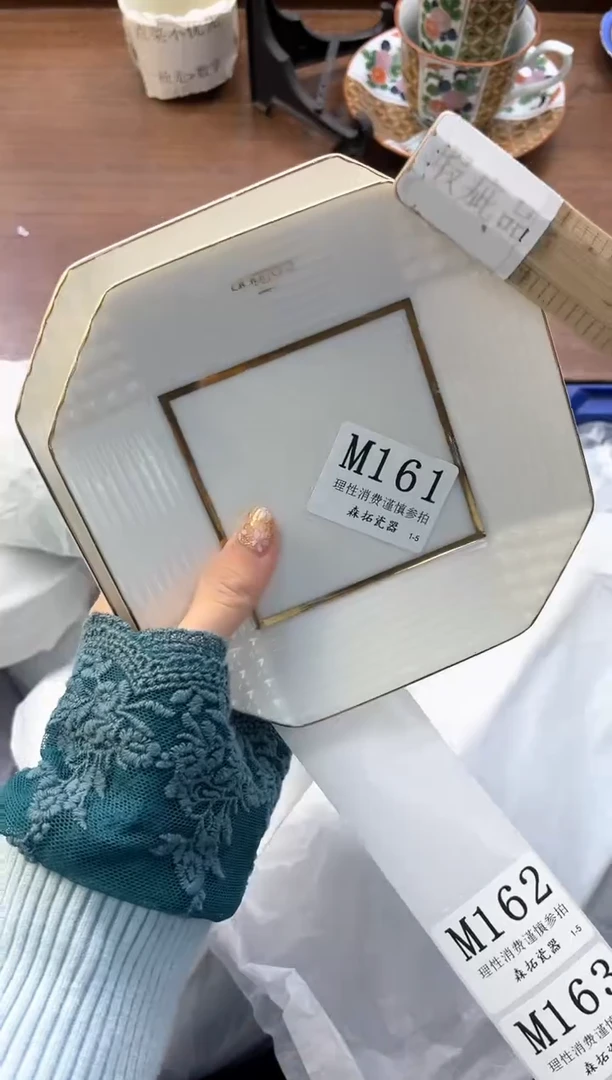 【闪购商品】瓷片----------M161