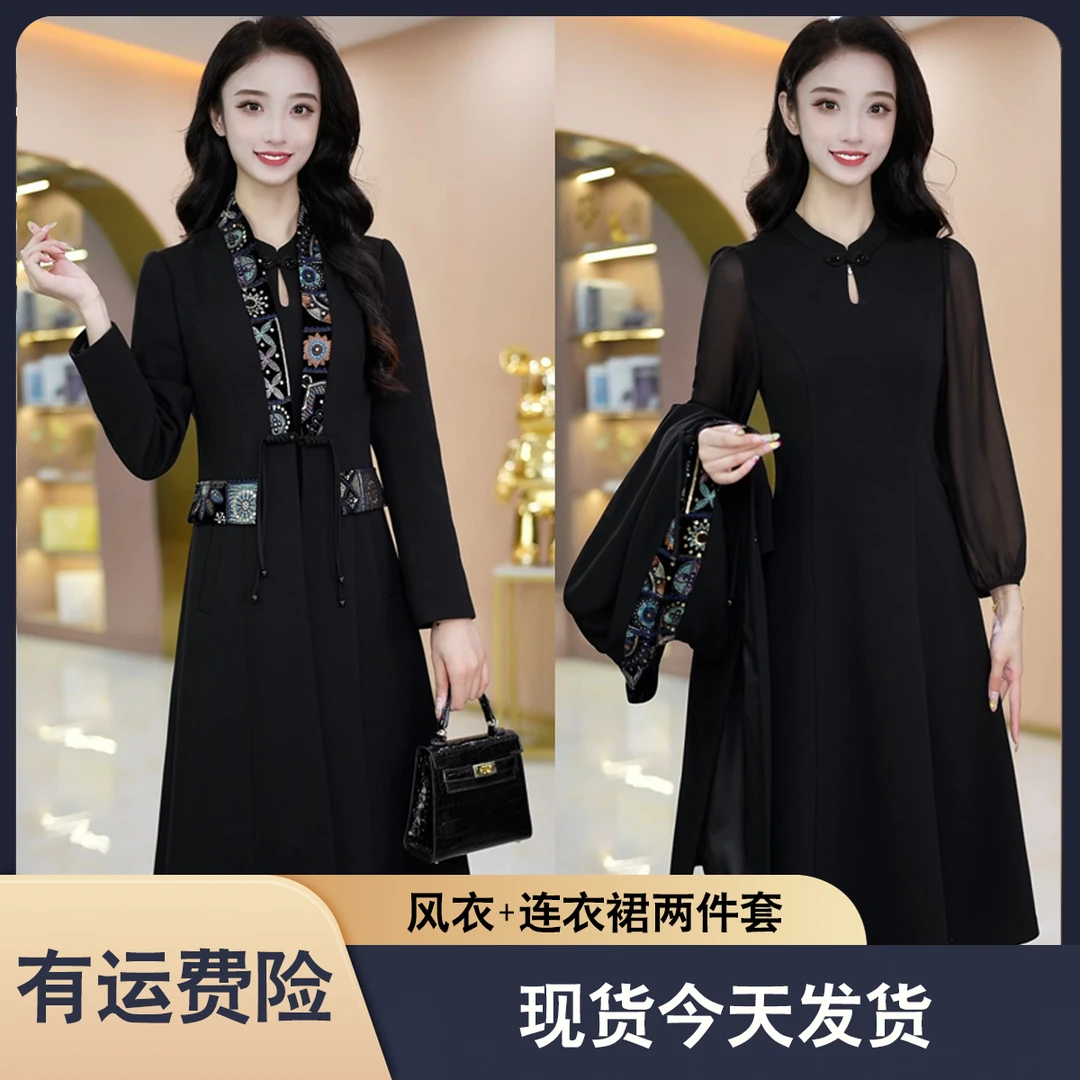 现货今天发【两件套】 优雅气质时尚减龄收腰显瘦套裙M-4XL-27851