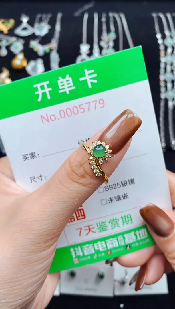银S925镶嵌戒指翡翠5779