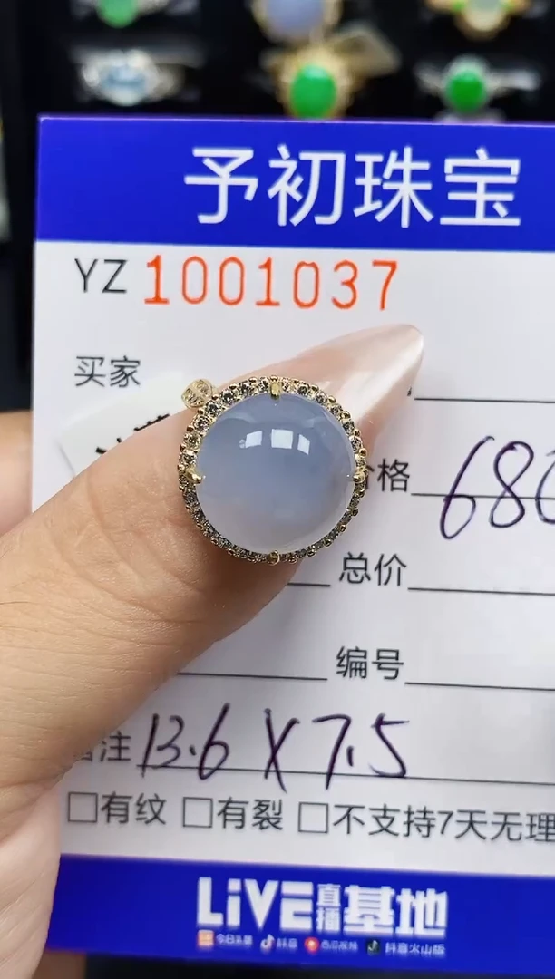 银S925镶嵌戒指翡翠1037