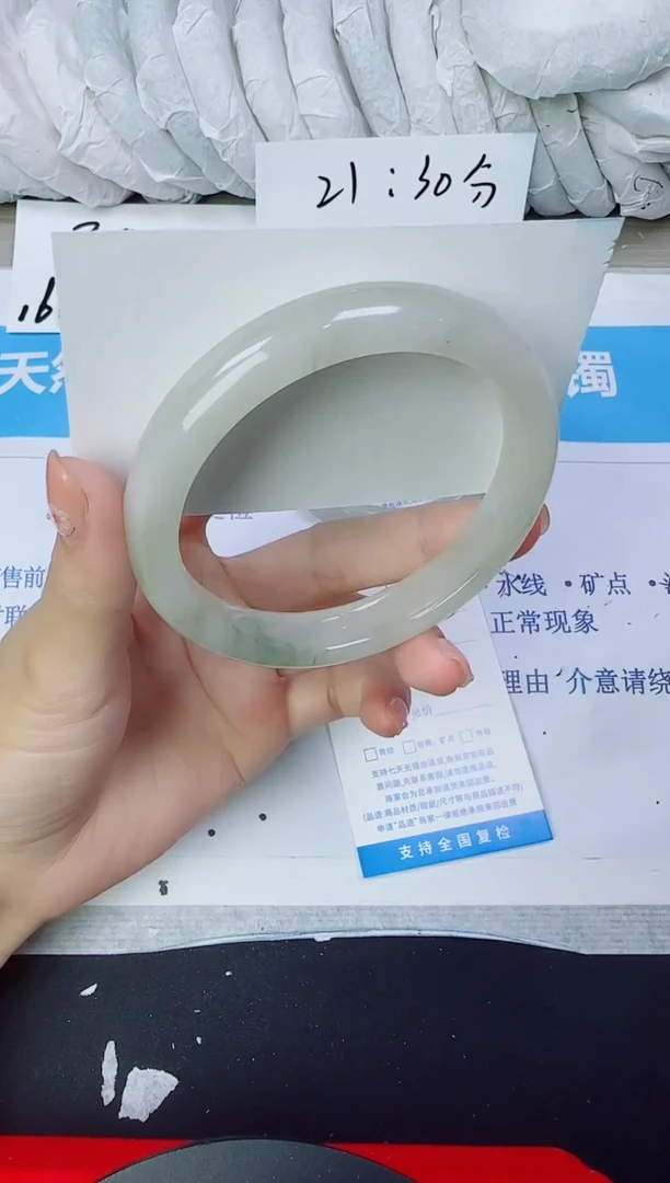 石英质玉手镯未镶嵌65/62.2