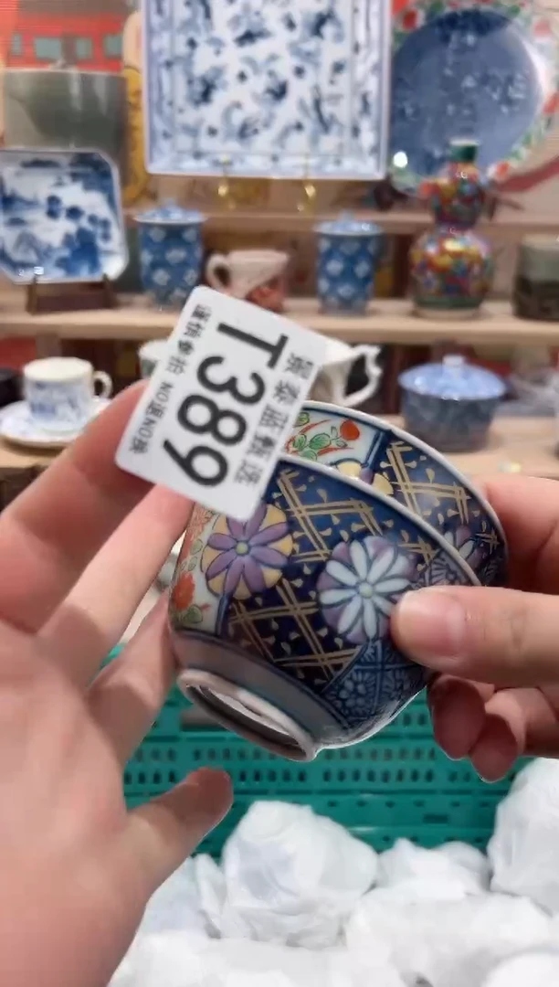 【闪购商品】瓷片当天凑满25米包邮T389