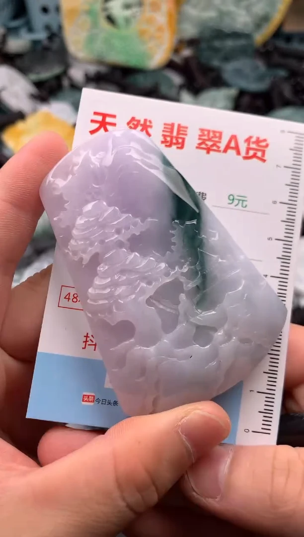 翡翠未镶嵌吊坠(不含链)1