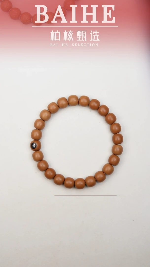 手串猴头核桃老型体验银标款9.7