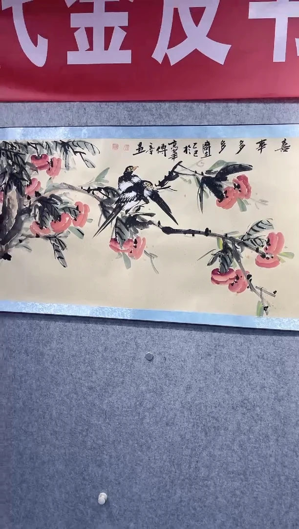 国画直播间张老师的作品