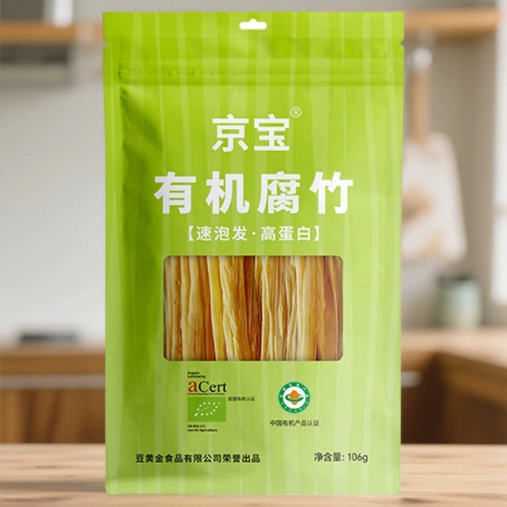 【有机高蛋白腐竹】头层腐竹干货适合凉拌涮火锅的豆制品食材