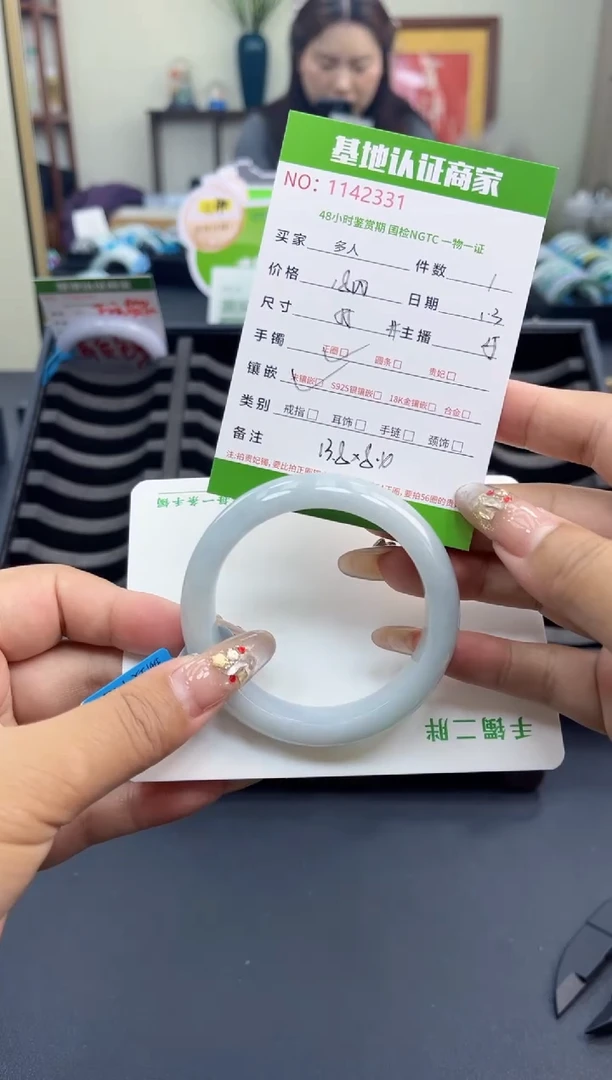 未镶嵌手镯翡翠多人