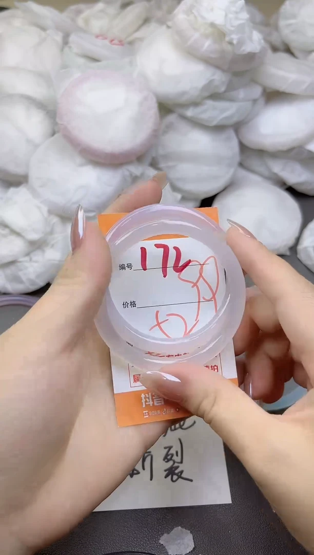 玛瑙/玉髓手镯未镶嵌172