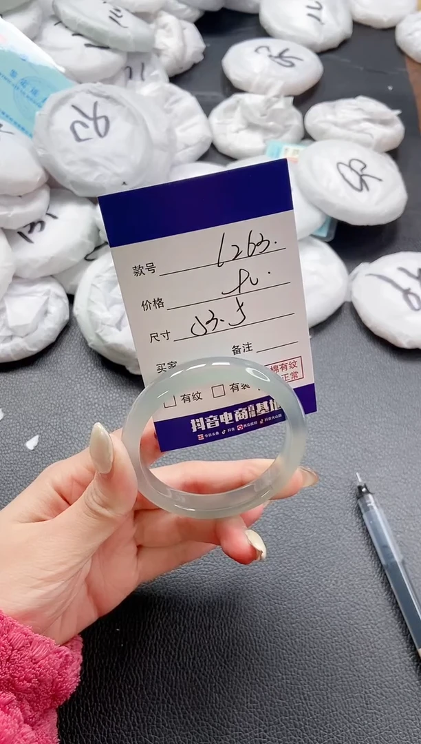 【闪购商品】石英质玉手镯未镶嵌 7L263-53