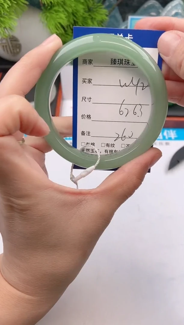 【闪购商品】石英质玉手镯未镶嵌w42东陵玉微色差