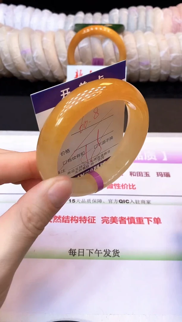未镶嵌手镯石英质玉20