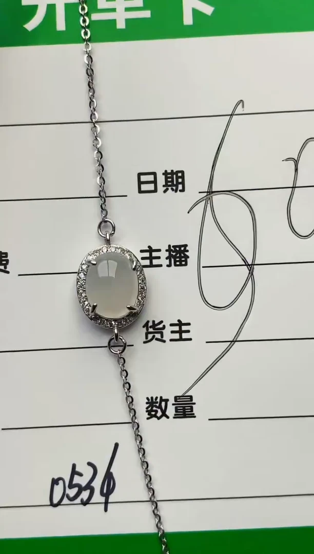 银S925镶嵌戒指翡翠0534