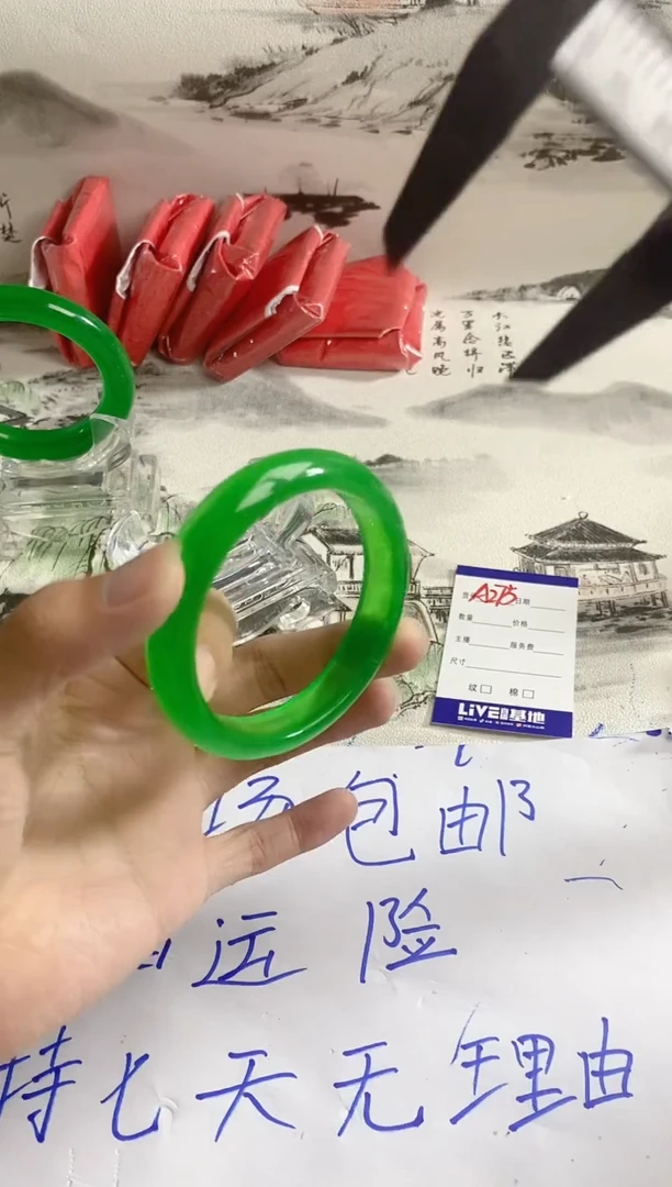 无非金属如虎添翼镯 百搭 A275