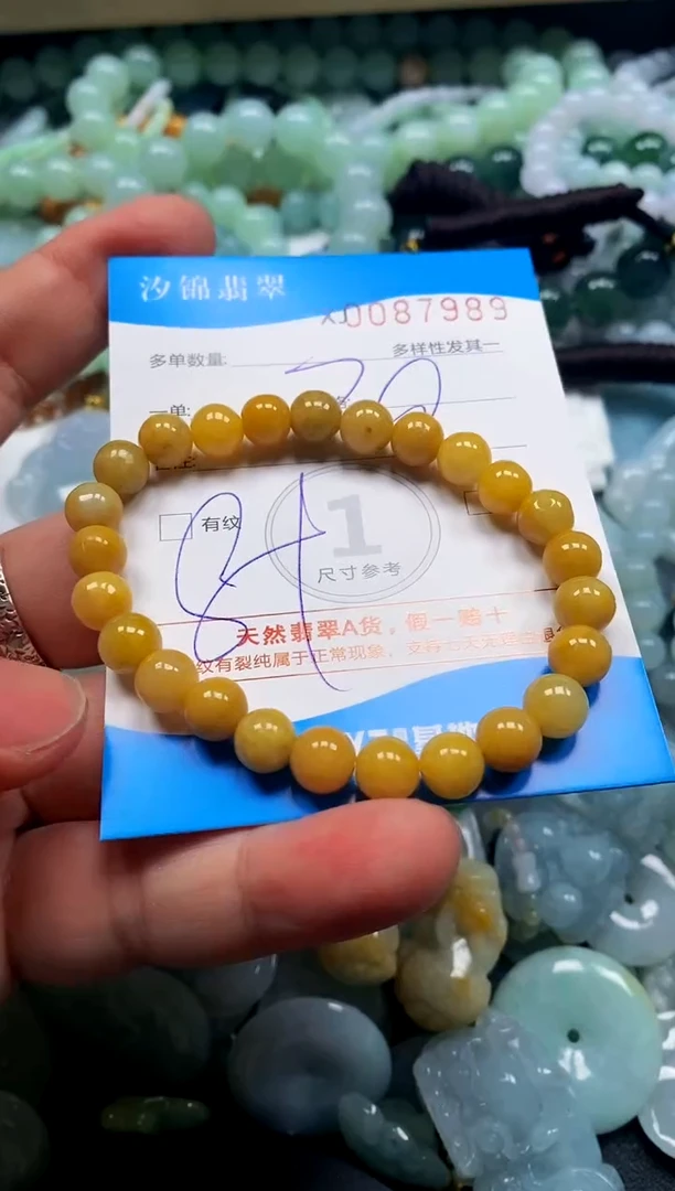 颈饰未镶嵌翡翠闪购商品0087989