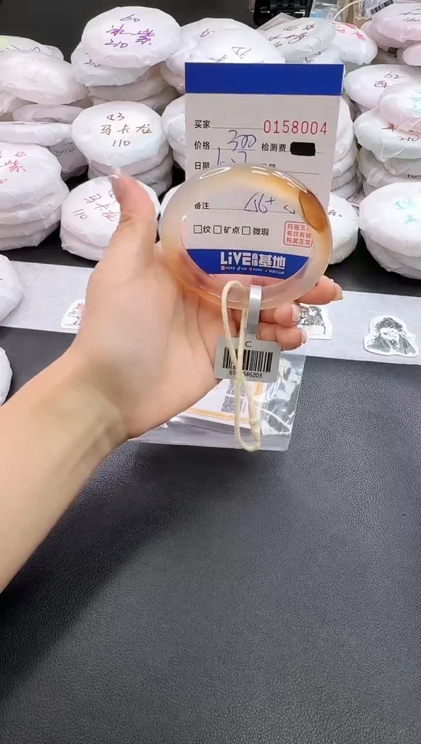 手镯玛瑙/玉髓未镶嵌8004