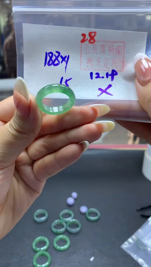 未镶嵌定制翡翠戒圈#188元-毛货需精细抛光