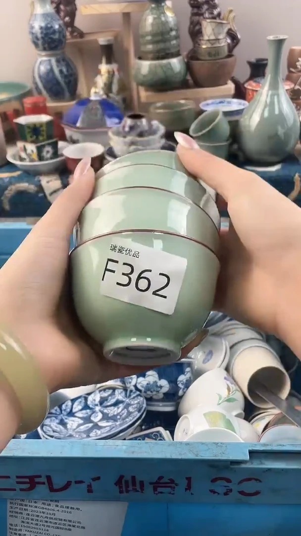 手**光瑞瓷全场满18包邮F362