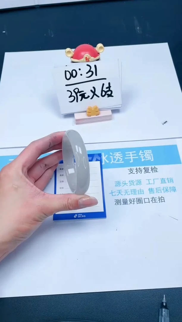 【闪购商品】石英质玉手镯未镶嵌301-60.1