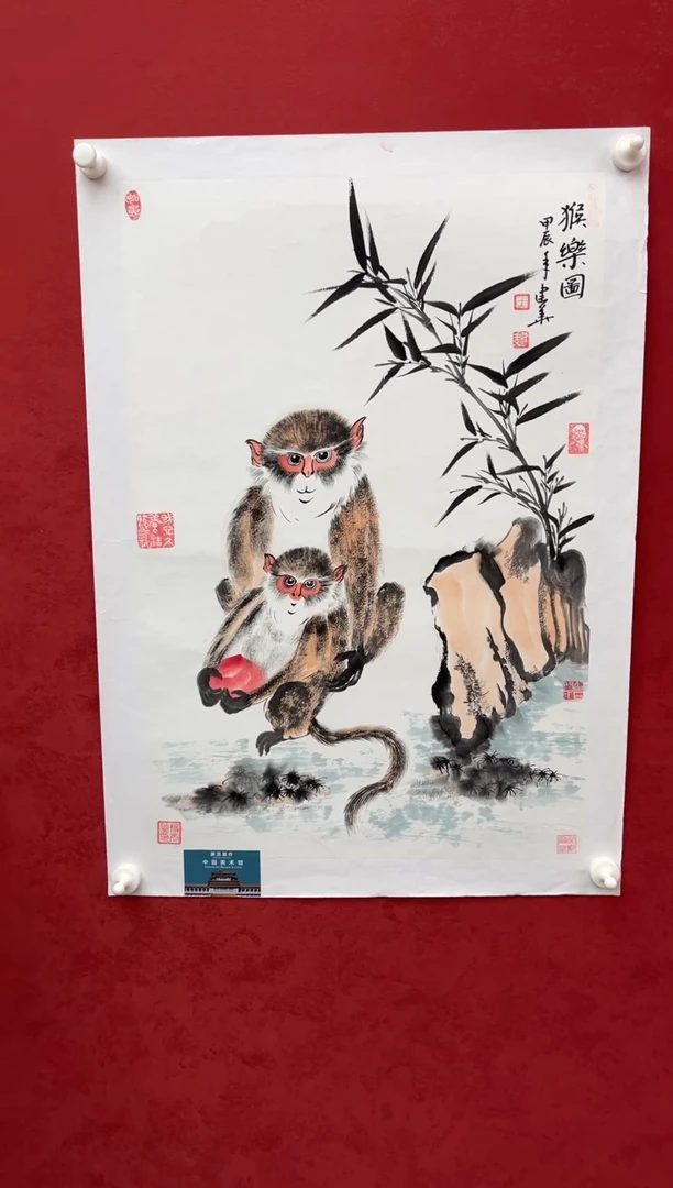 国画老师创作作品  9