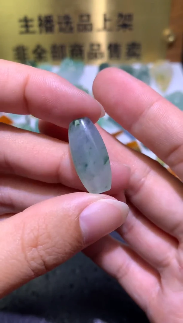未镶嵌定制翡翠毛货