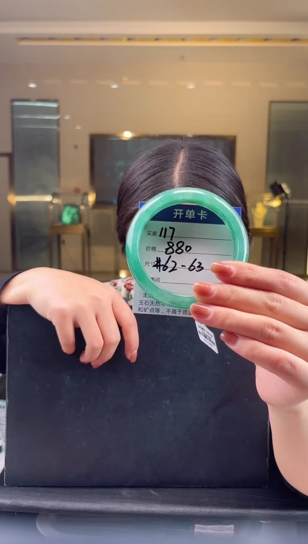 【闪购商品】石英质玉颈饰未镶嵌蒋忠婷