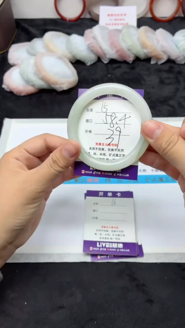 未镶嵌手镯石英质玉15