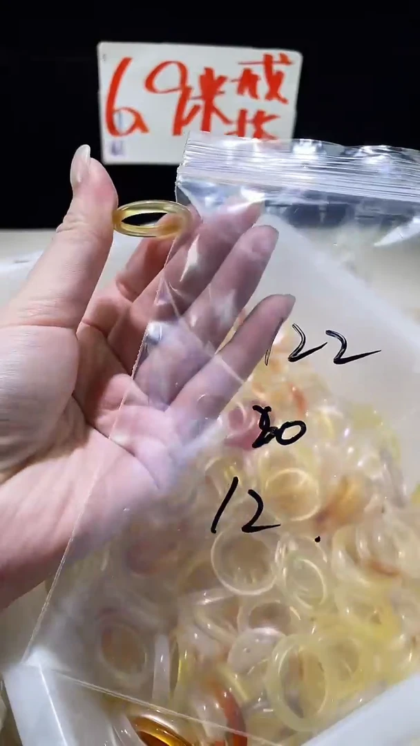 未镶嵌戒指玛瑙/玉髓122