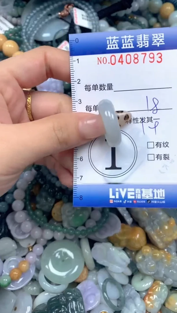 颈饰未镶嵌翡翠闪购0408793