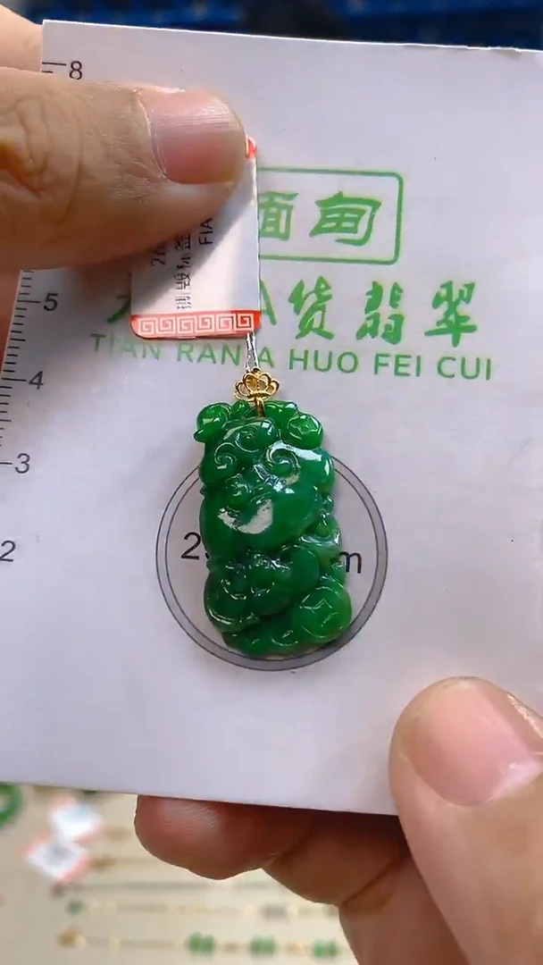 颈饰18K金镶嵌翡翠新号开播 全场乱卖