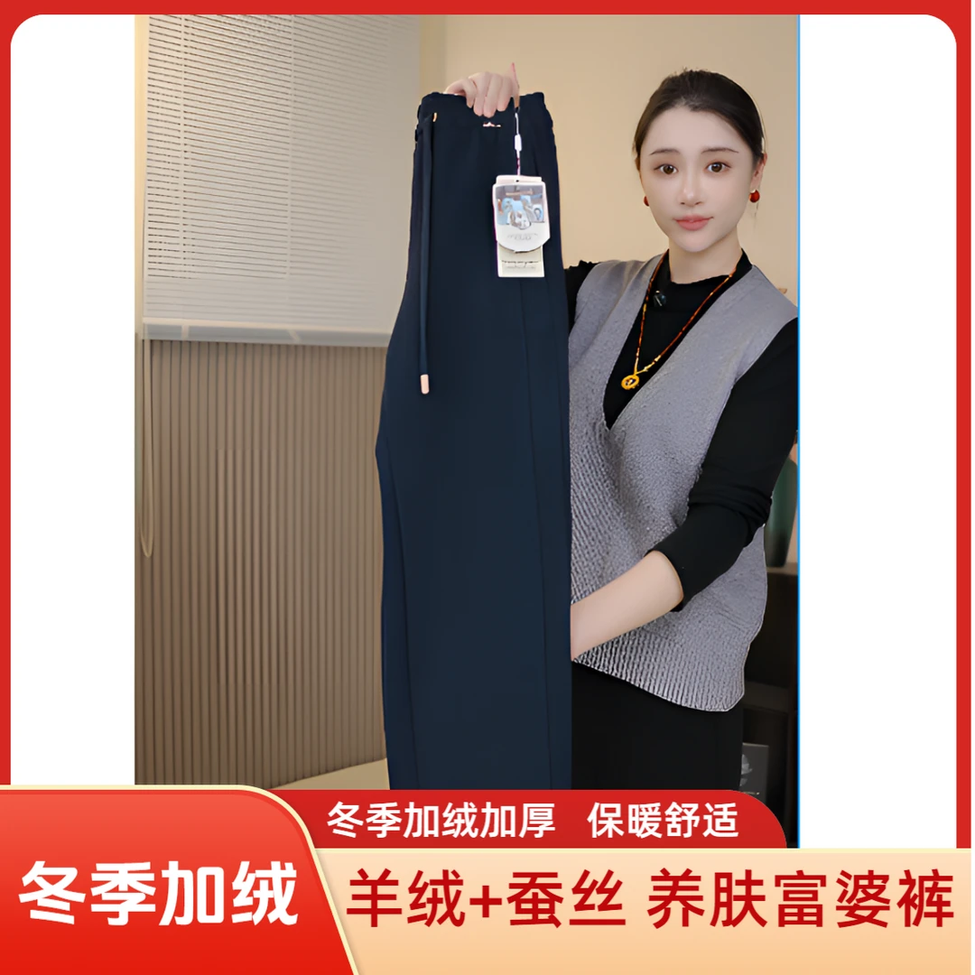 冬款加绒【羊绒蚕丝直筒裤】秋冬羊绒蚕丝舒适显瘦直筒百搭休闲裤