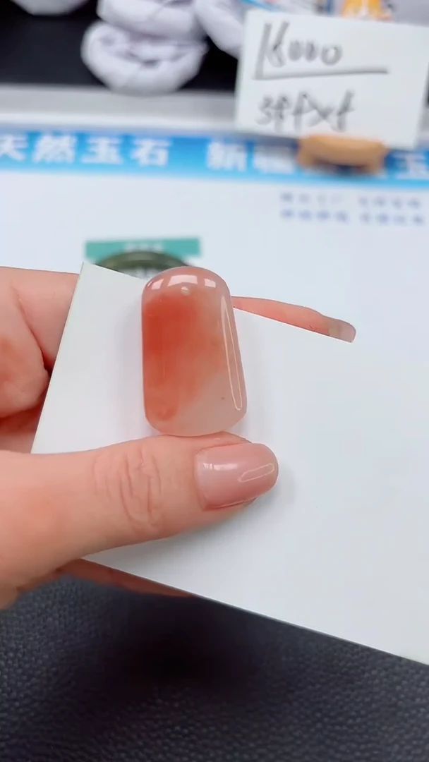 【闪购商品】石英质玉手镯未镶嵌桃牌