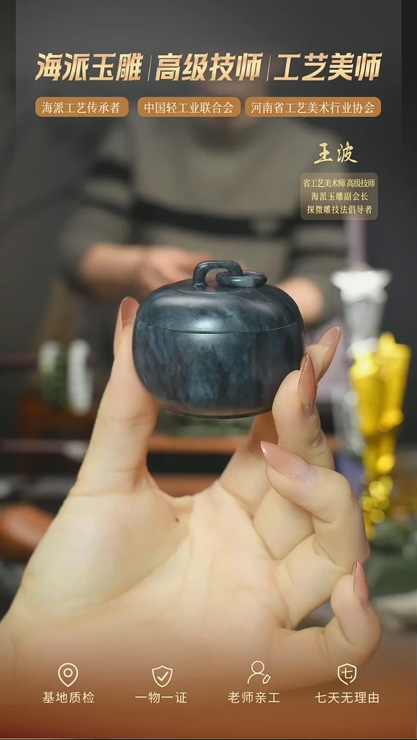 未镶嵌和田玉摆件43  wz
