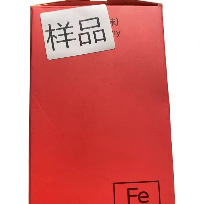 红色包装盒fe收纳盒/听直播介绍/ftrt