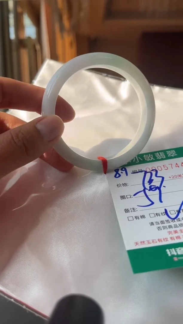 翡翠手镯未镶嵌A货手镯